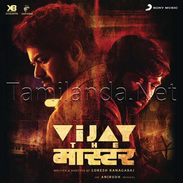 Vijay the Master (2021)